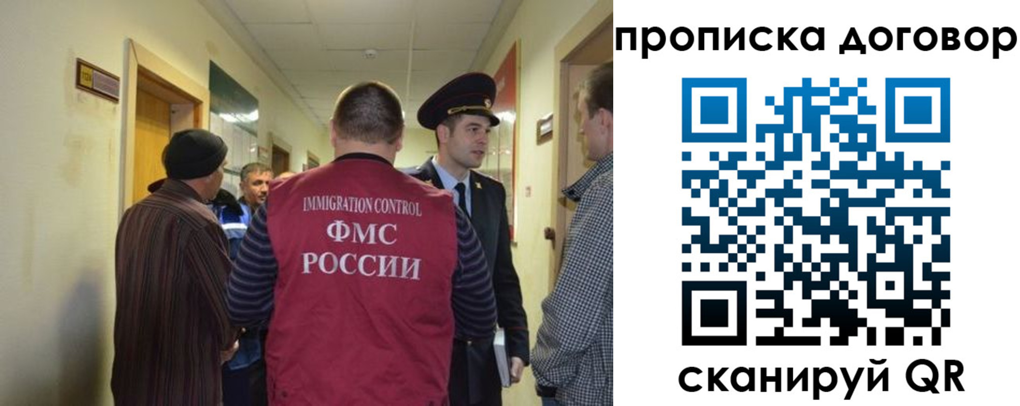 прописка поиск в Изобильном
