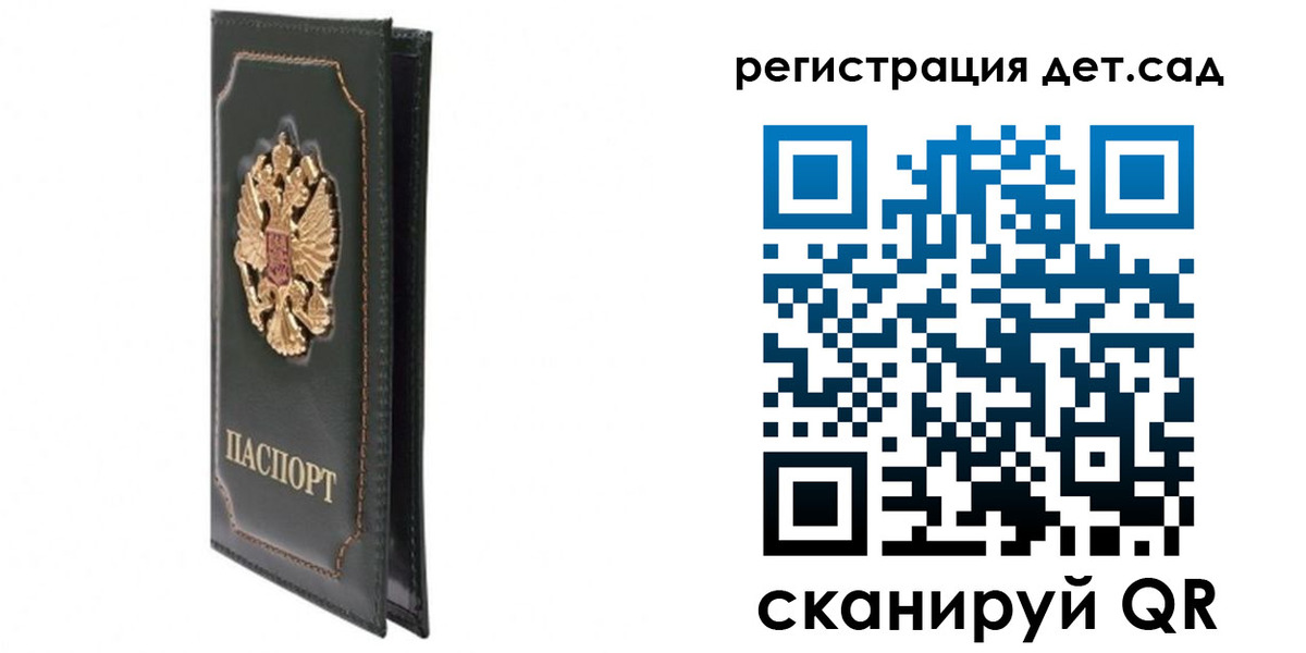 временная регистрация гарантия в Изобильном